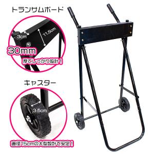 船外機スタンド 2スト15馬力/4スト8馬力程...の詳細画像1
