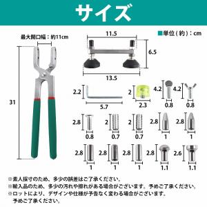 エッジ 修正 プライヤー デントリペア ハンド...の詳細画像5