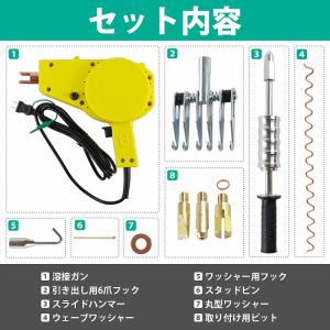 100V スタッド 溶接機 自動車 板金 凹み...の詳細画像4
