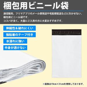 『横19cm 縦27cm』『100枚』配送 ビ...の詳細画像1