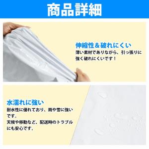 『横19cm 縦27cm』『100枚』配送 ビ...の詳細画像2