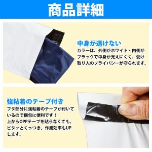 『横19cm 縦27cm』『100枚』配送 ビ...の詳細画像3