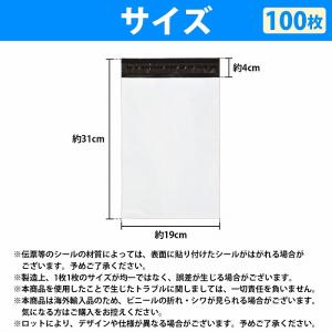 『横19cm 縦27cm』『100枚』配送 ビ...の詳細画像4