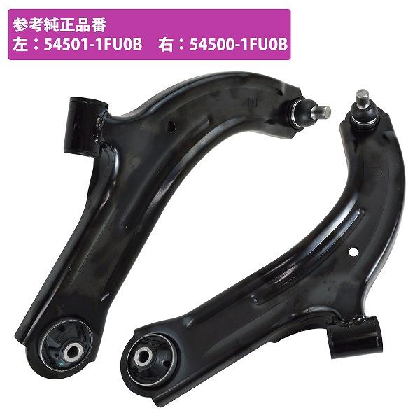 ラティオ SC11 SZC11 SNC11 SJC11 ティーダ C11 NC11 JC11 フロン...