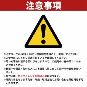 2枚 草刈り機 替え刃 ブラシカッター 6枚歯...の詳細画像5