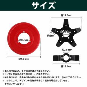 草刈り機 替え刃 水草カッター 水田除草 田ん...の詳細画像4