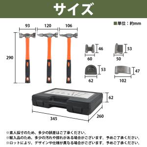 凹み 修理 板金 板金ハンマー セット ハンマ...の詳細画像4