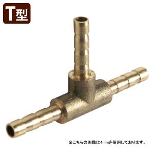 真鍮 T型 三又 Tジョイント 選べる3種 外...の詳細画像1