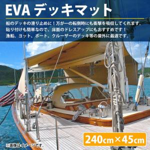 全長 2400mm 幅 450mm 厚6mm ...の詳細画像1