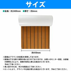 全長 2400mm 幅 450mm 厚6mm ...の詳細画像5