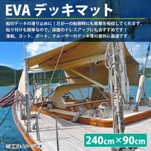 全長 2400mm 幅 900mm 厚6mm ...の詳細画像1