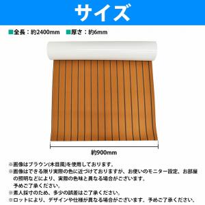 全長 2400mm 幅 900mm 厚6mm ...の詳細画像5