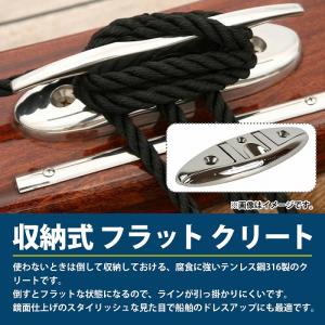 4個セット 折りたたみ式 フラット クリート ...の詳細画像1