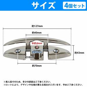4個セット 折りたたみ式 フラット クリート ...の詳細画像4