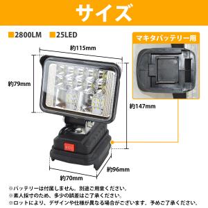 2800LM 25LED マキタ 互換 ワーク...の詳細画像4