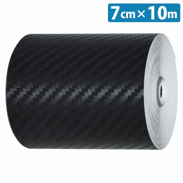 幅7cm 長さ10m 3D カーボン 透明 キズ 汚れ 防止 プロテクションフィルム テープ ドア ...