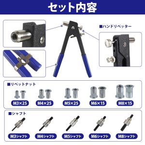 110個セット ハンドリベッター リベット 手...の詳細画像2