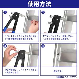 110個セット ハンドリベッター リベット 手...の詳細画像4