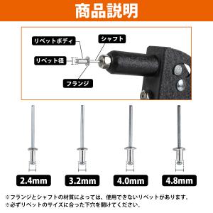 ハンドリベッター リベット 40個セット 4種...の詳細画像4