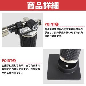 炎温度 1300℃ マイクロトーチ ガスバーナ...の詳細画像2