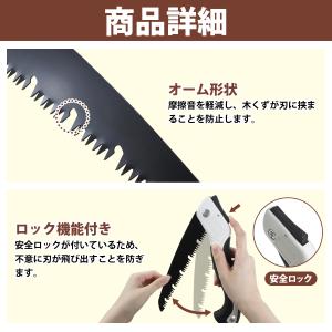 のこぎり 2本セット 折りたたみ 万能 ノコギ...の詳細画像2