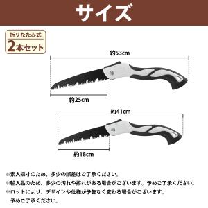 のこぎり 2本セット 折りたたみ 万能 ノコギ...の詳細画像5