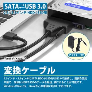 SATA USB 3.0 変換アダプター 2....の詳細画像1