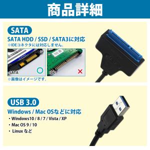 SATA USB 3.0 変換アダプター 2....の詳細画像3
