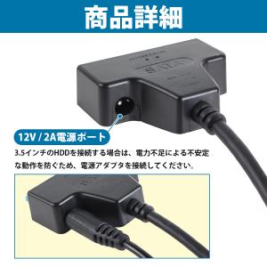 SATA USB 3.0 変換アダプター 2....の詳細画像4