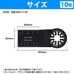 10枚セット マルチツール スターロック OI...の詳細画像4