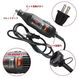 100V リューター ルーター グラインダー ...の詳細画像1