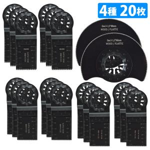 Longsafe マルチツール 替刃マキタ 互換品 6種 20枚 セット ブレード