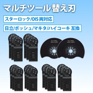 4種 20枚セット マルチツール スターロック...の詳細画像1