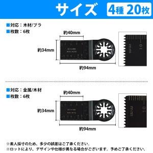 4種 20枚セット マルチツール スターロック...の詳細画像4
