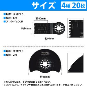 4種 20枚セット マルチツール スターロック...の詳細画像5