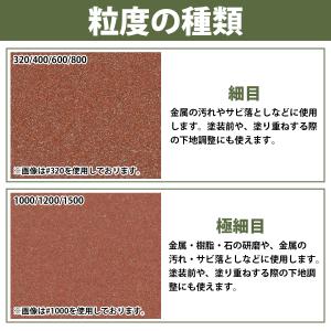 粗目 30枚セット コーナーサンダー 140m...の詳細画像3