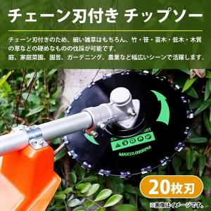 2枚 20刃 230mm チップソー 替え刃 ...の詳細画像1