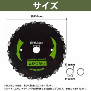 2枚 20刃 230mm チップソー 替え刃 ...の詳細画像3