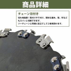 10枚 20刃 230mm チップソー 替え刃...の詳細画像2