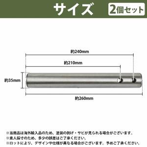 2本 35mm/260mm 汎用 バケットピン...の詳細画像4