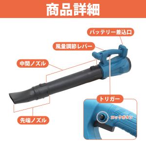 大型 90cm コードレス ブロワー マキタ ...の詳細画像2