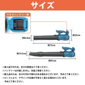 大型 90cm コードレス ブロワー マキタ ...の詳細画像5