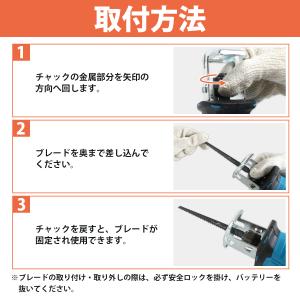 レシプロソー マキタ 互換 14.4V 18V...の詳細画像3