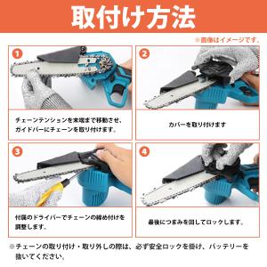 電動 チェーンソー マキタ 互換 18V バッ...の詳細画像3