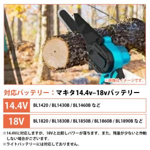 電動 チェーンソー マキタ 互換 18V バッ...の詳細画像4