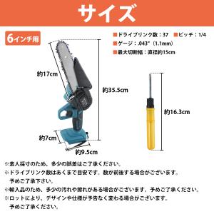 電動 チェーンソー マキタ 互換 18V バッ...の詳細画像5