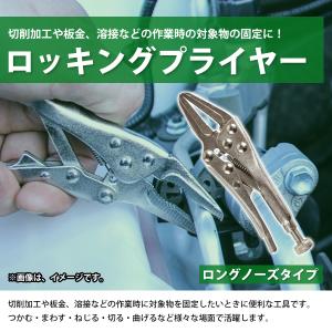 1個 ロング爪 ミニ ロッキング プライヤー ...の詳細画像1