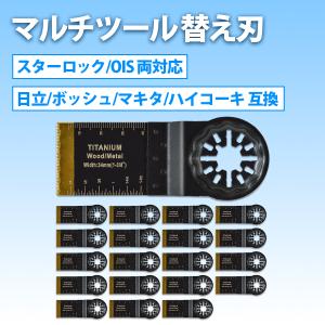 20枚 チタン ブレード カットソー BIM ...の詳細画像1