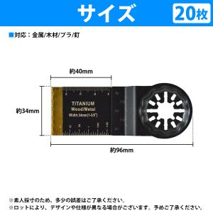 20枚 チタン ブレード カットソー BIM ...の詳細画像4