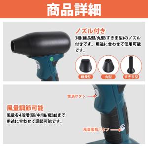 強力 エアダスター マキタ 18V 互換 ター...の詳細画像1